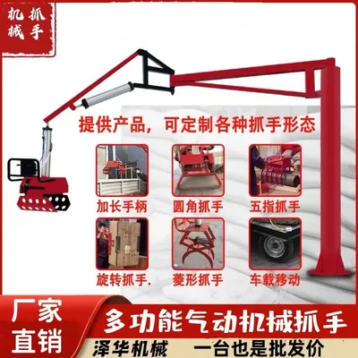 武夷山市雄克卡盘爪schunk机械抓手303542PZN-plus 100-1-IS汰慷秒报价