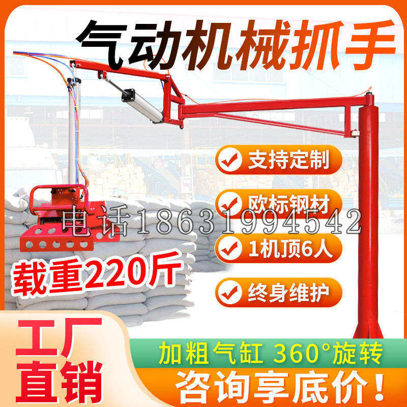 武夷山市凯富 Jupiter木星电动液压机械臂制作 主从机器人机械抓手